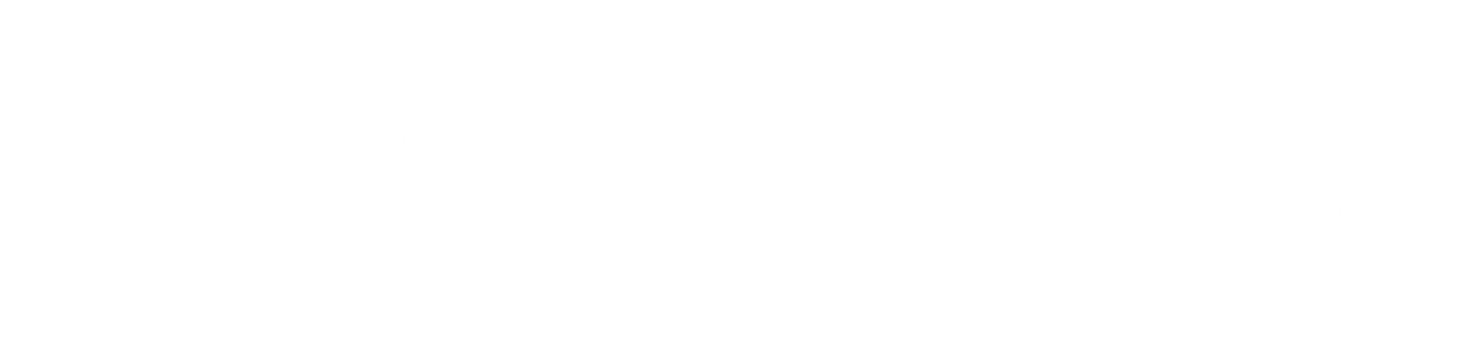 مدارس الأوائل